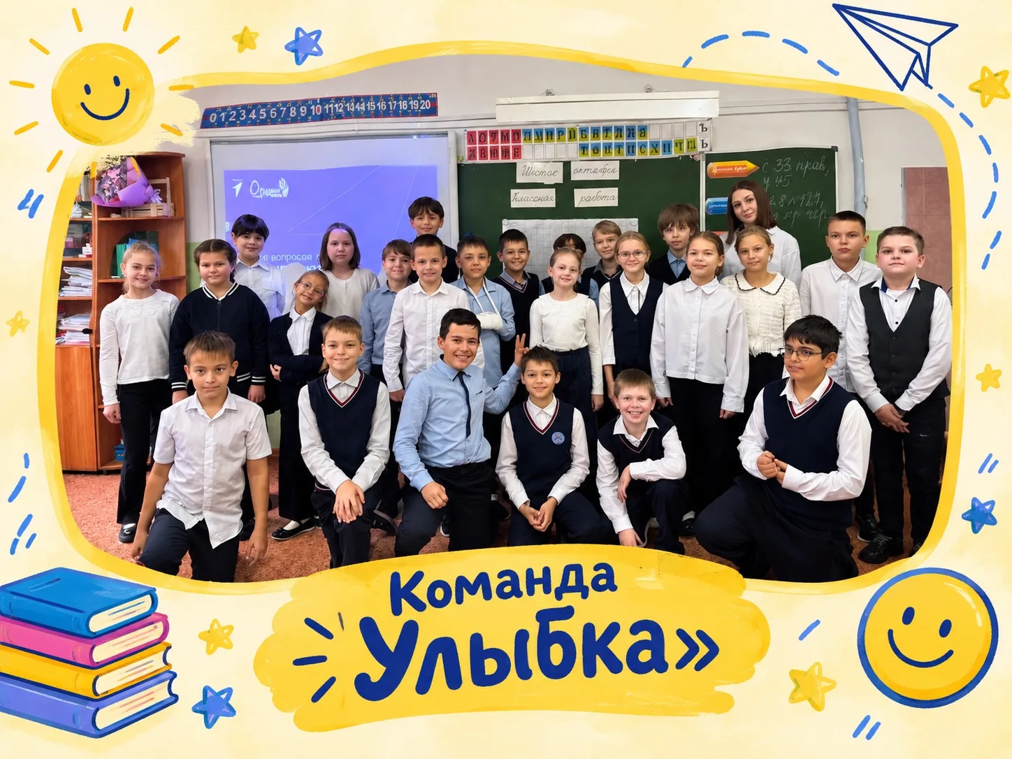 «Дружии. Развиваемся. Играем» 🧩