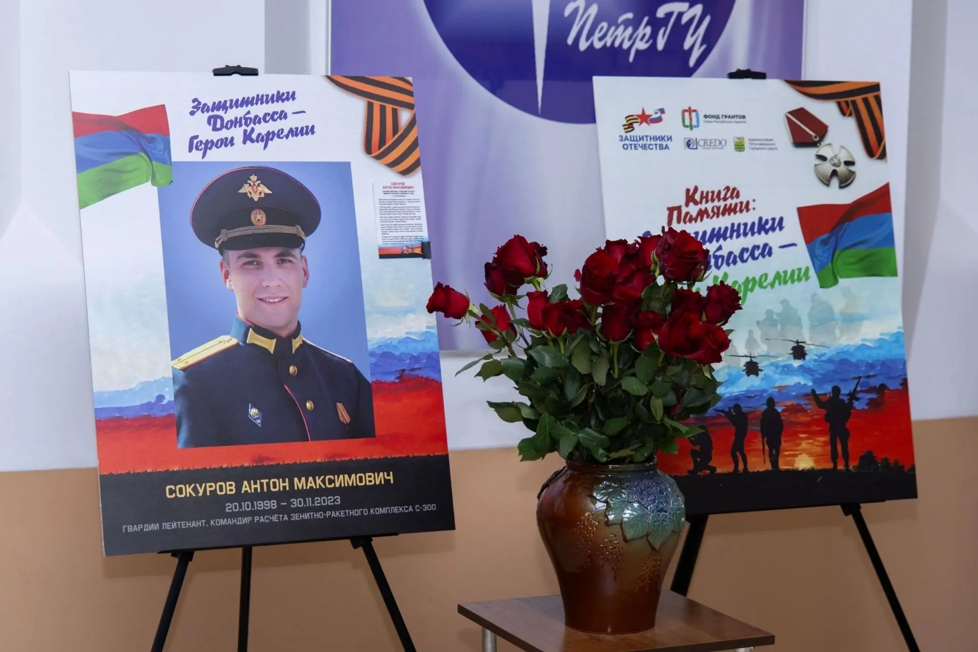 🎬 Завершены съемки шестого фильма цикла «Книга памяти. Защитники Донбасса – Герои Каре...