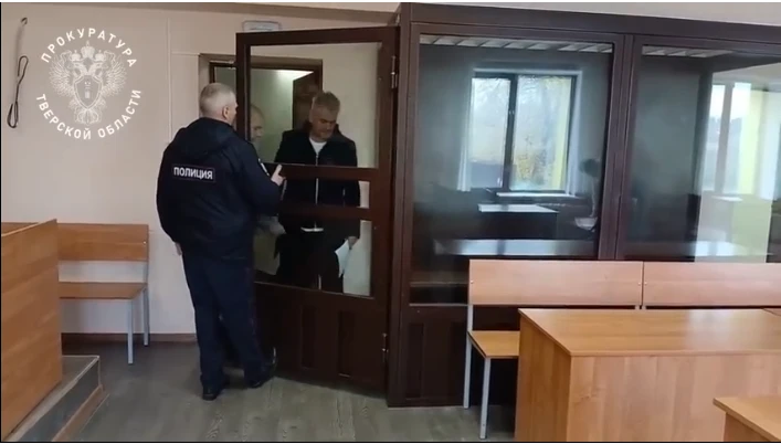 Суд в Тверской области заключил под стражу главу Удомельского округа