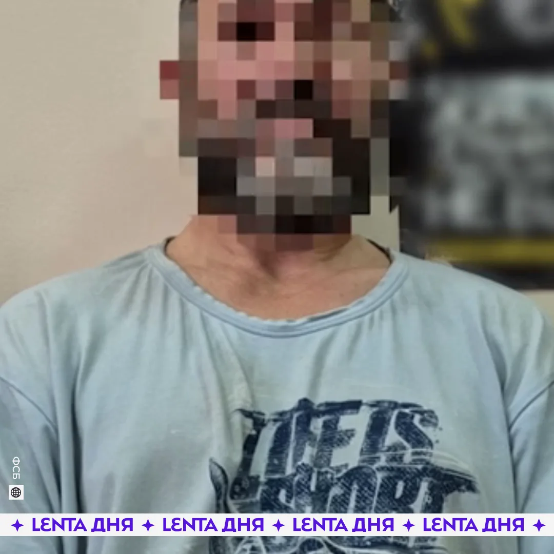 ⛓️ Отец и дочь получили приговоры за госизмену.