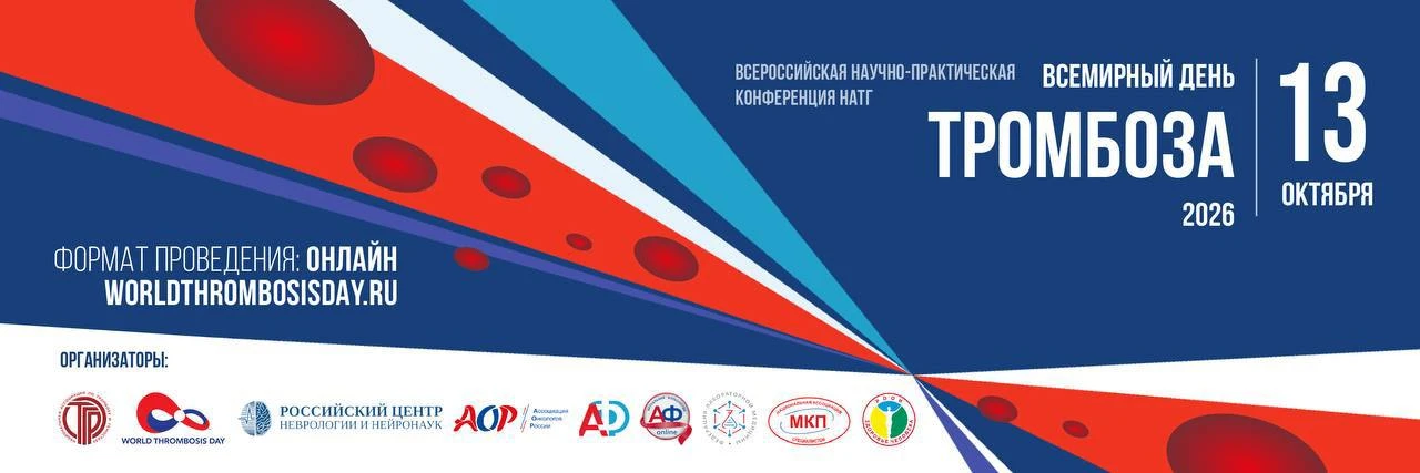 Уважаемые коллеги!