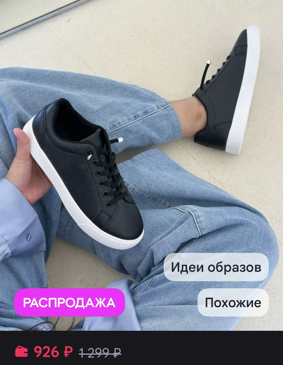 Кроссовки женские черные классические мягкие кеды школьные