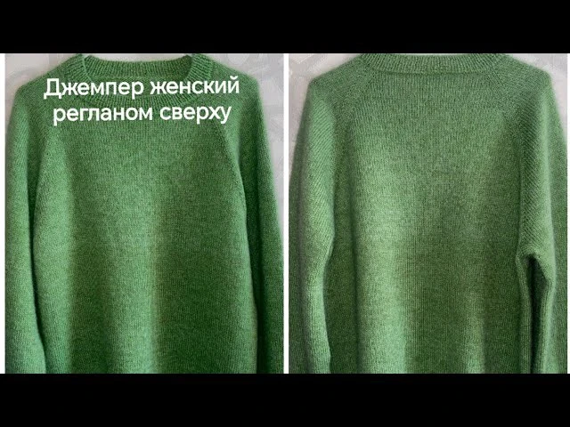 Джемпер женский базовая модель из пряжи меринос 100% + кид мохер на шёлке🌸