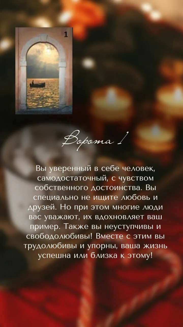 Ответы 💕