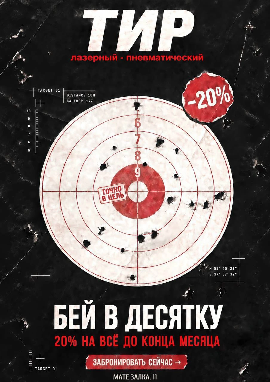 Рекламодатель: ИП Голомидова Е. А.