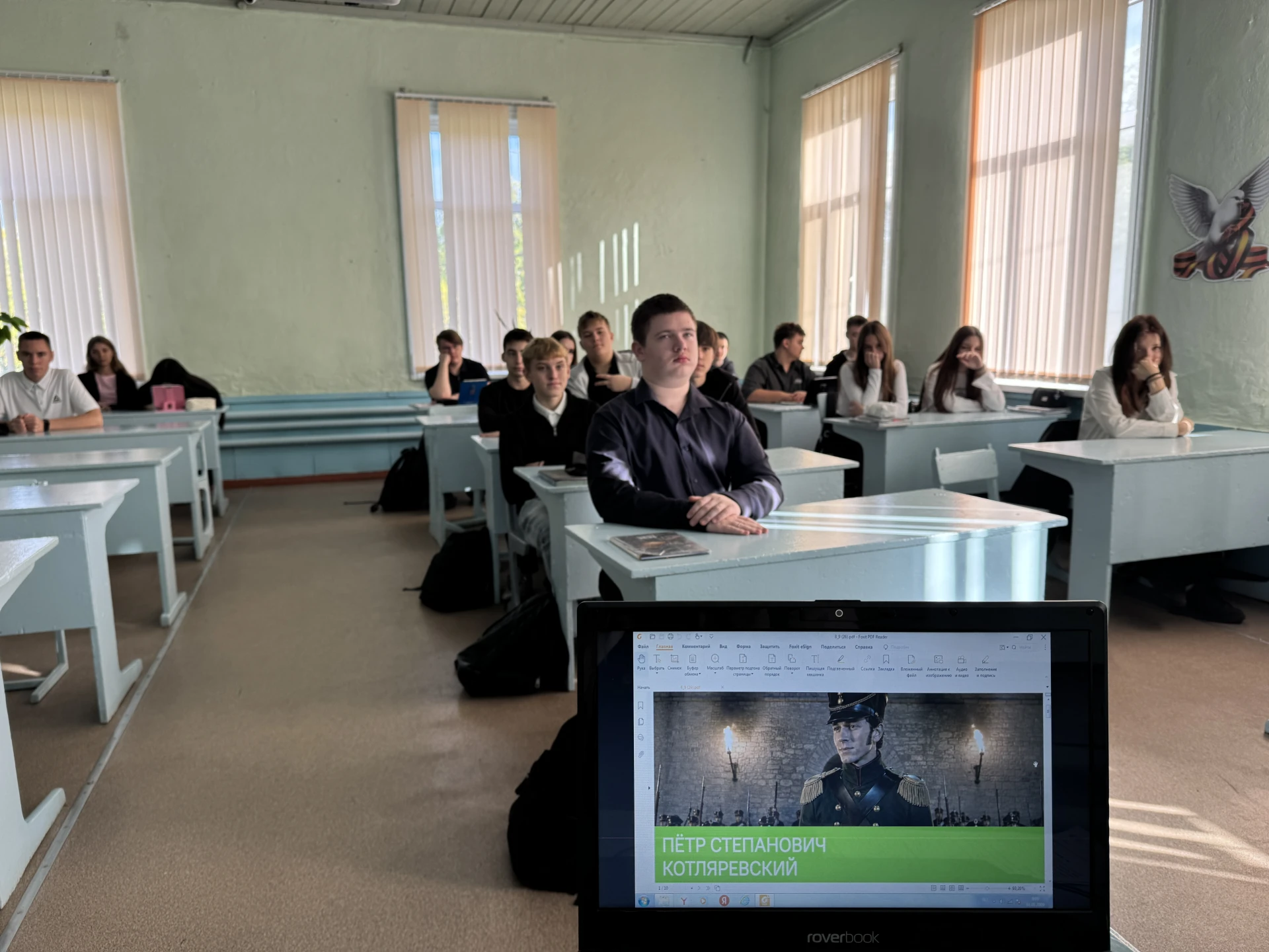 🇺 РАЗГОВОРЫ О ВАЖНОМ 🇷🇺 5 октября