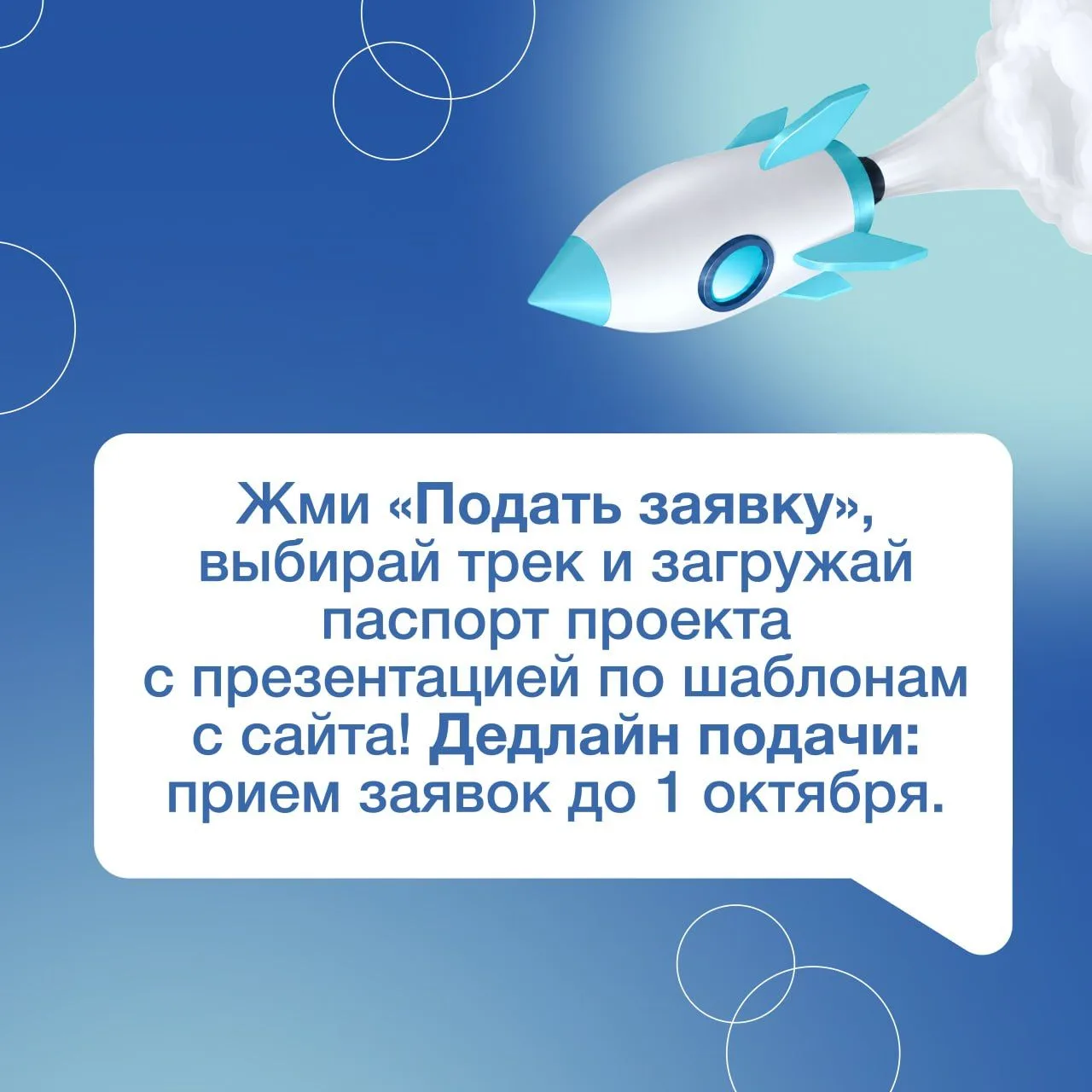 ❓ Есть вопросы про Акселератор РТУ МИРЭА? Отвечаем на всё в новых карточках!