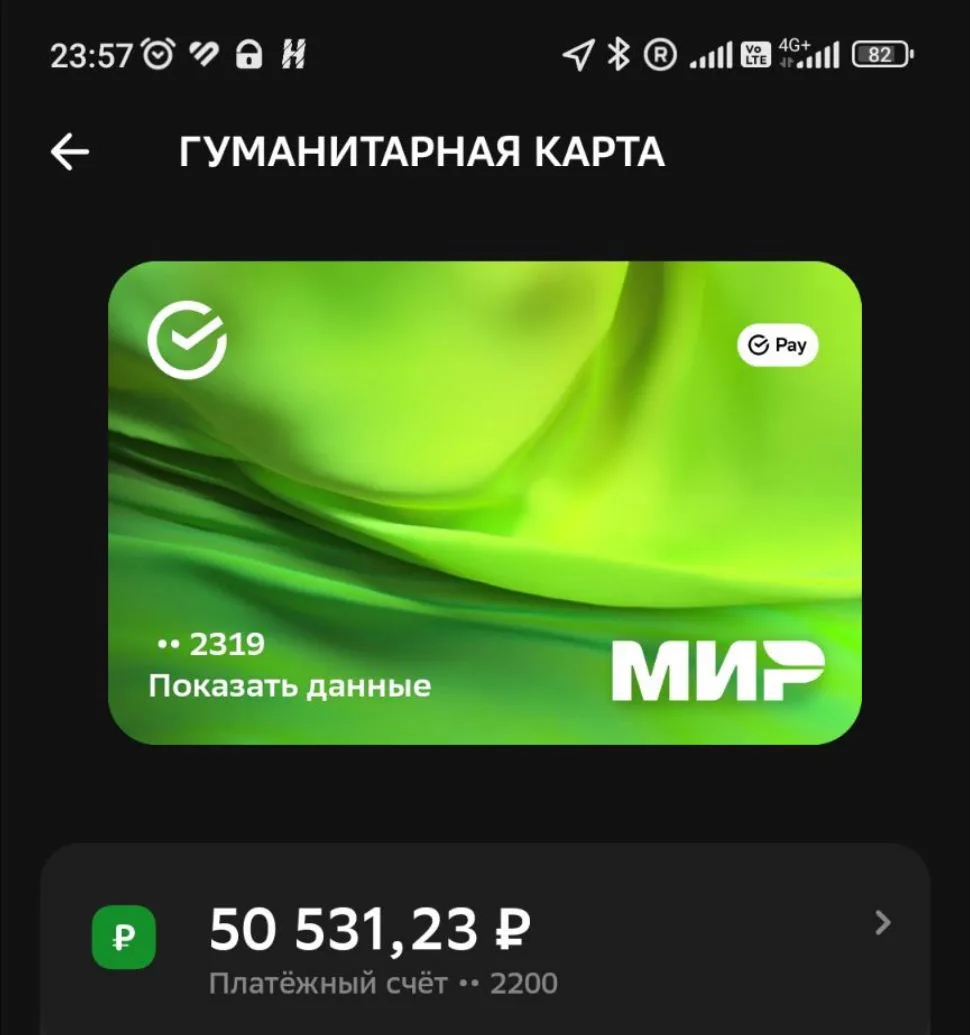 ПОСТ-ОТЧЁТ