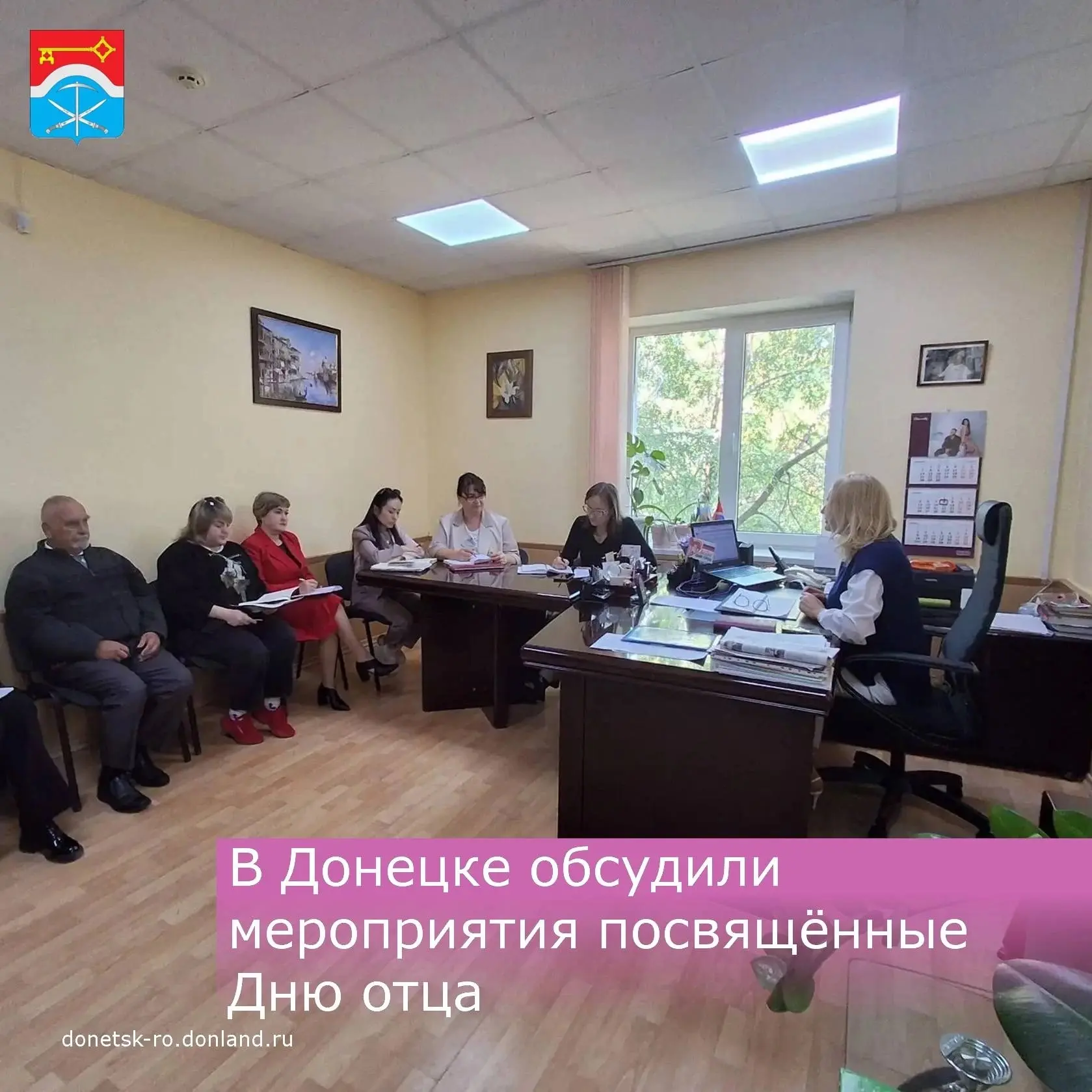 13 октября  первый заместитель главы Администрации Донецка Оксана Забабурина провела ор...