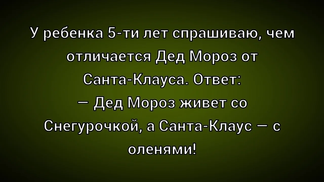 ☺☺☺