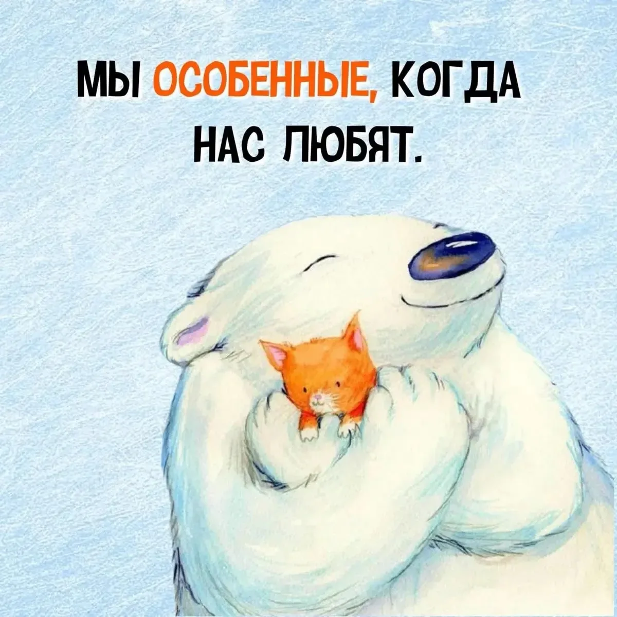 ЛУЧШИЕ ОТКРЫТКИ🙏