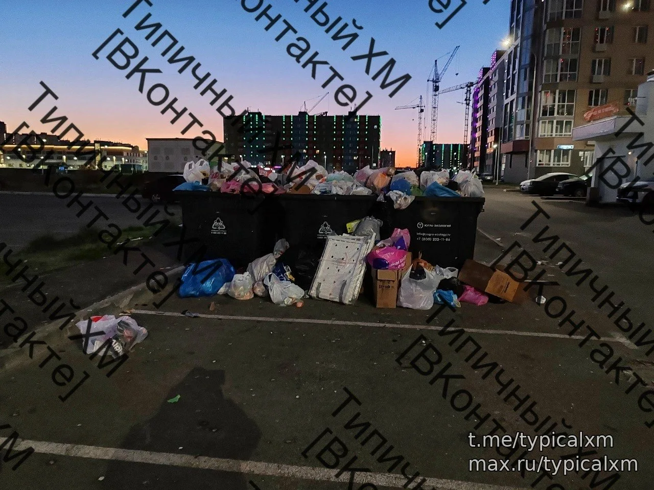 Жители жалуются на мусор и беспорядок на остановке 🗑️