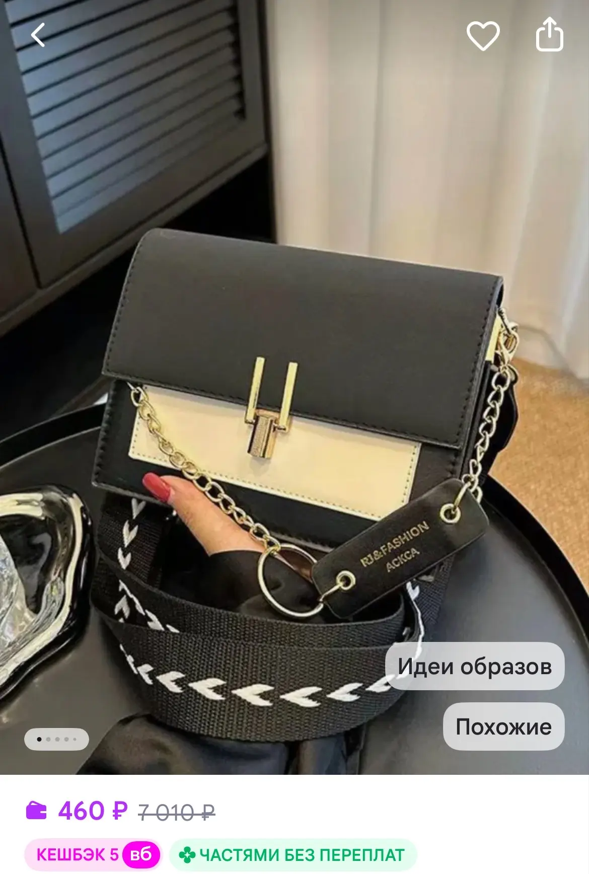 JULZ Сумка через плечо