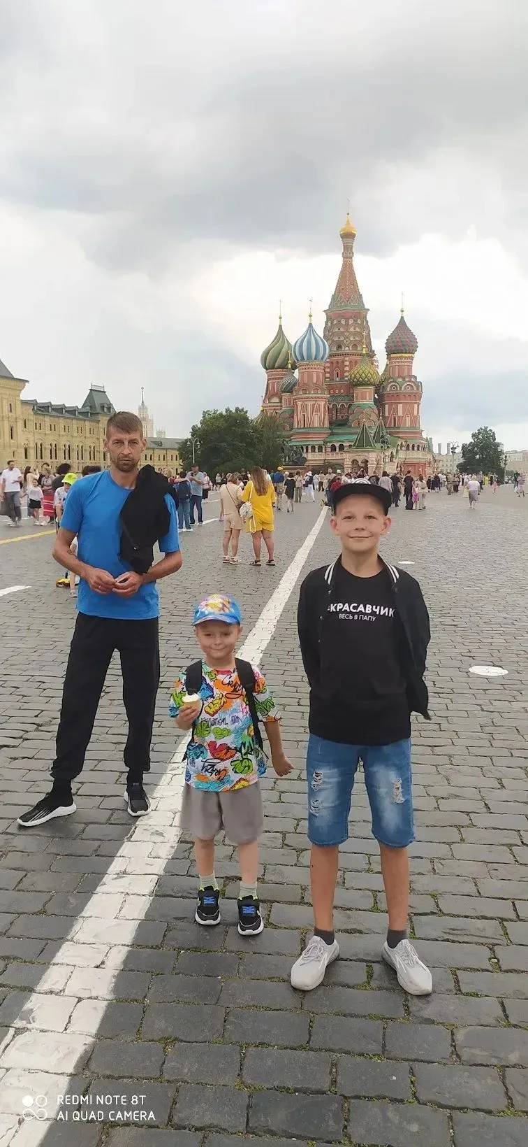 Онлайн-акция "Спасибо,папа!❤️