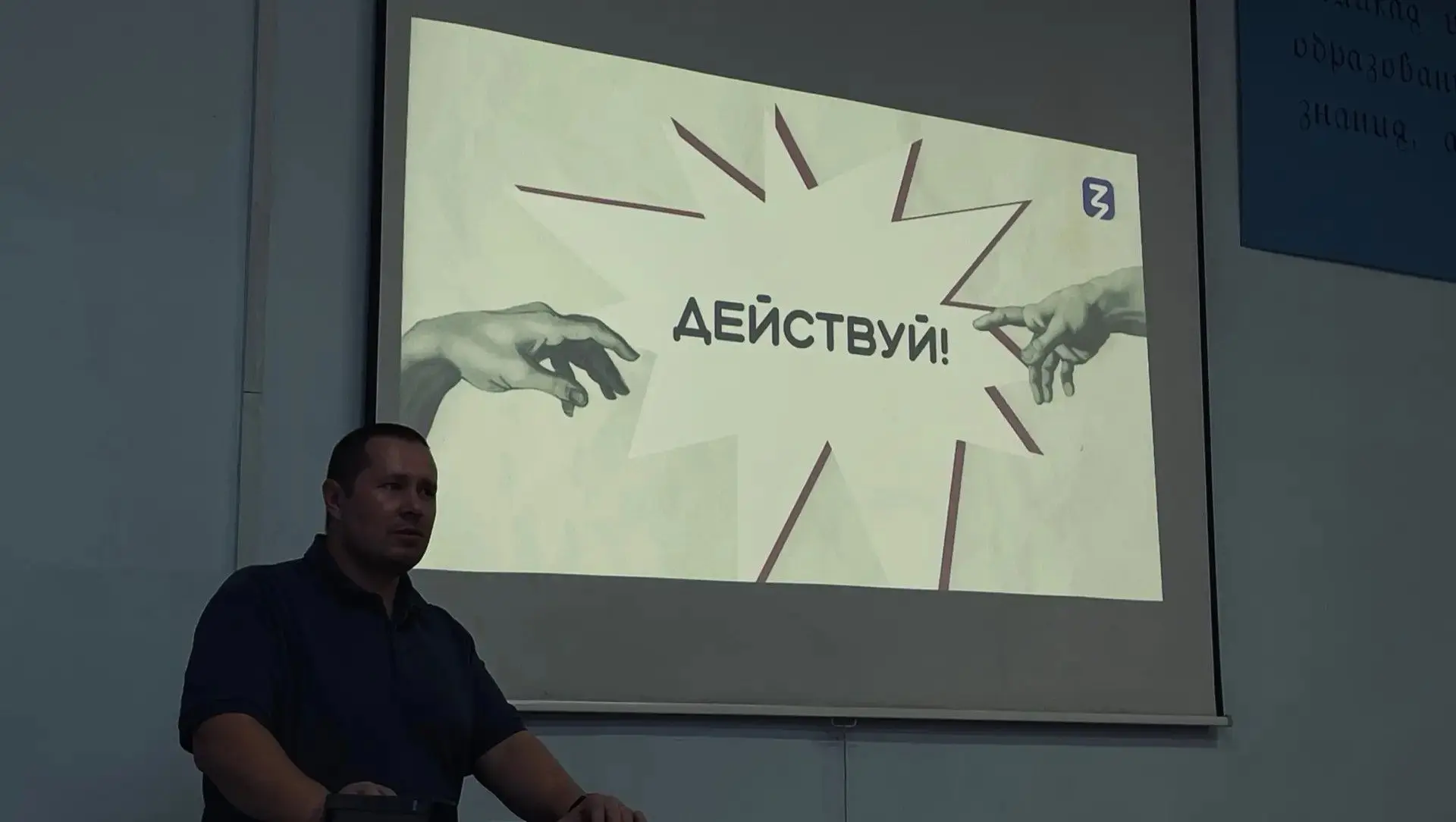 Будущее в моих руках
