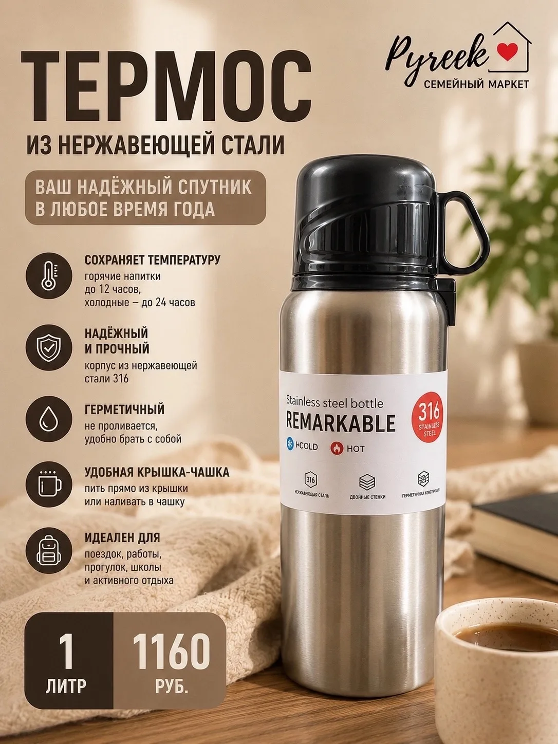 ☕ ДЛЯ ЛЮБИТЕЛЕЙ ГОРЯЧЕГО ЧАЯ И УЮТНЫХ ЧАЕПИТИЙ! ❤️