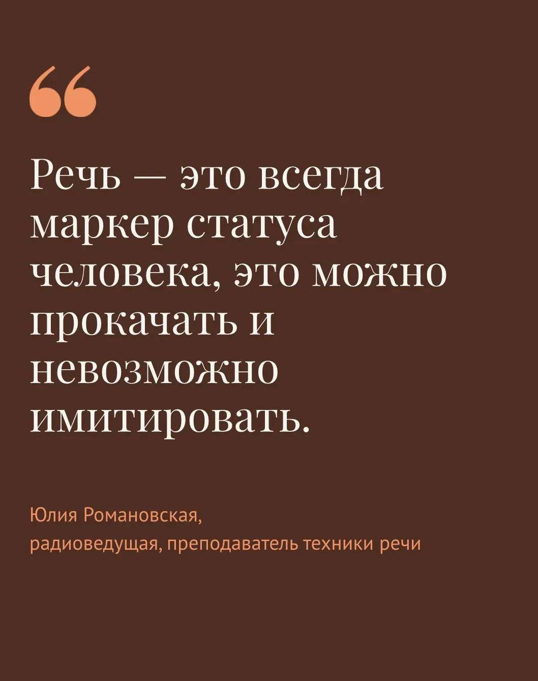 #ЦитатаДня