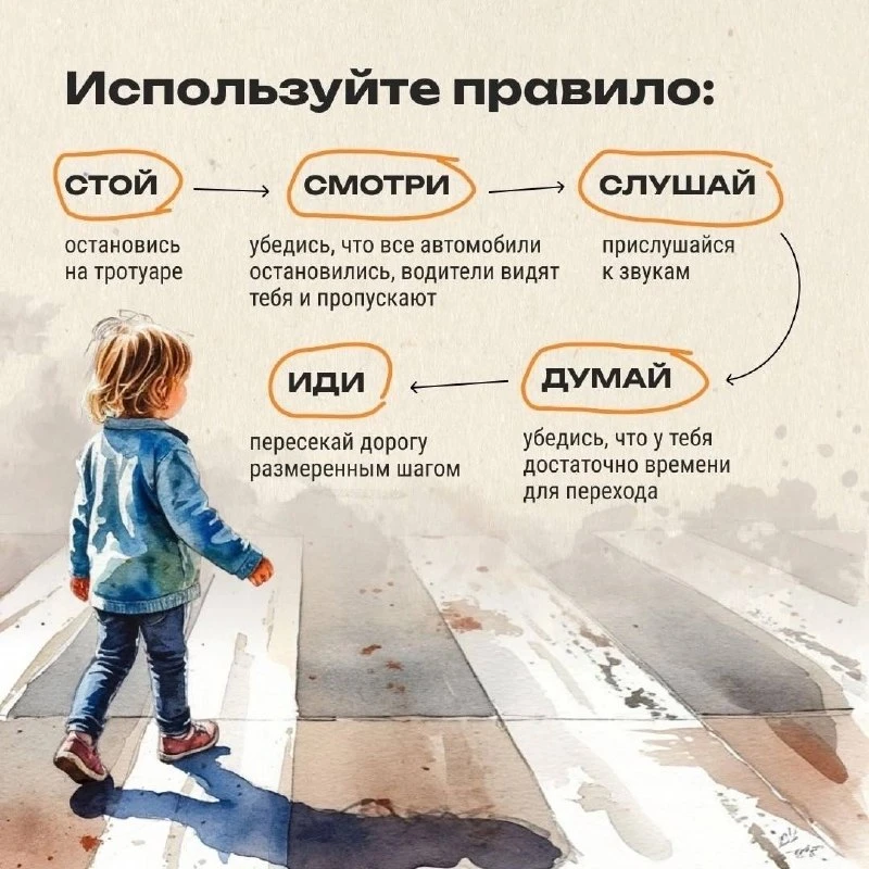 Соблюдайте ПДД. Осенью важно быть особенно внимательными: дождь, туман, ранние сумерки ...