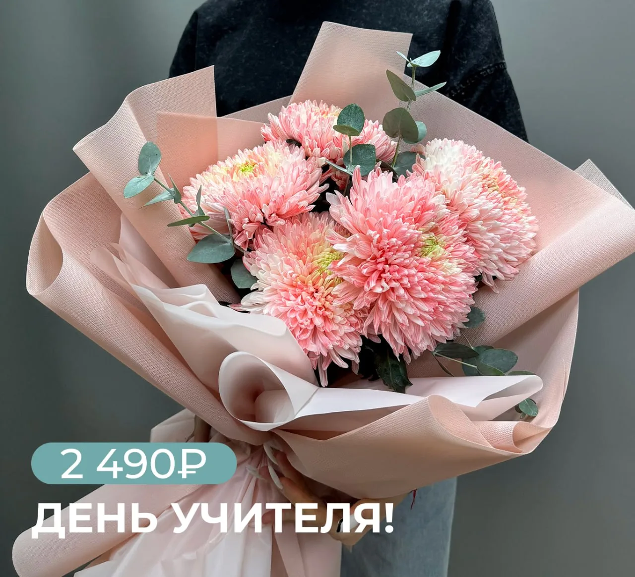 Не забудьте про главное задание на понедельник!