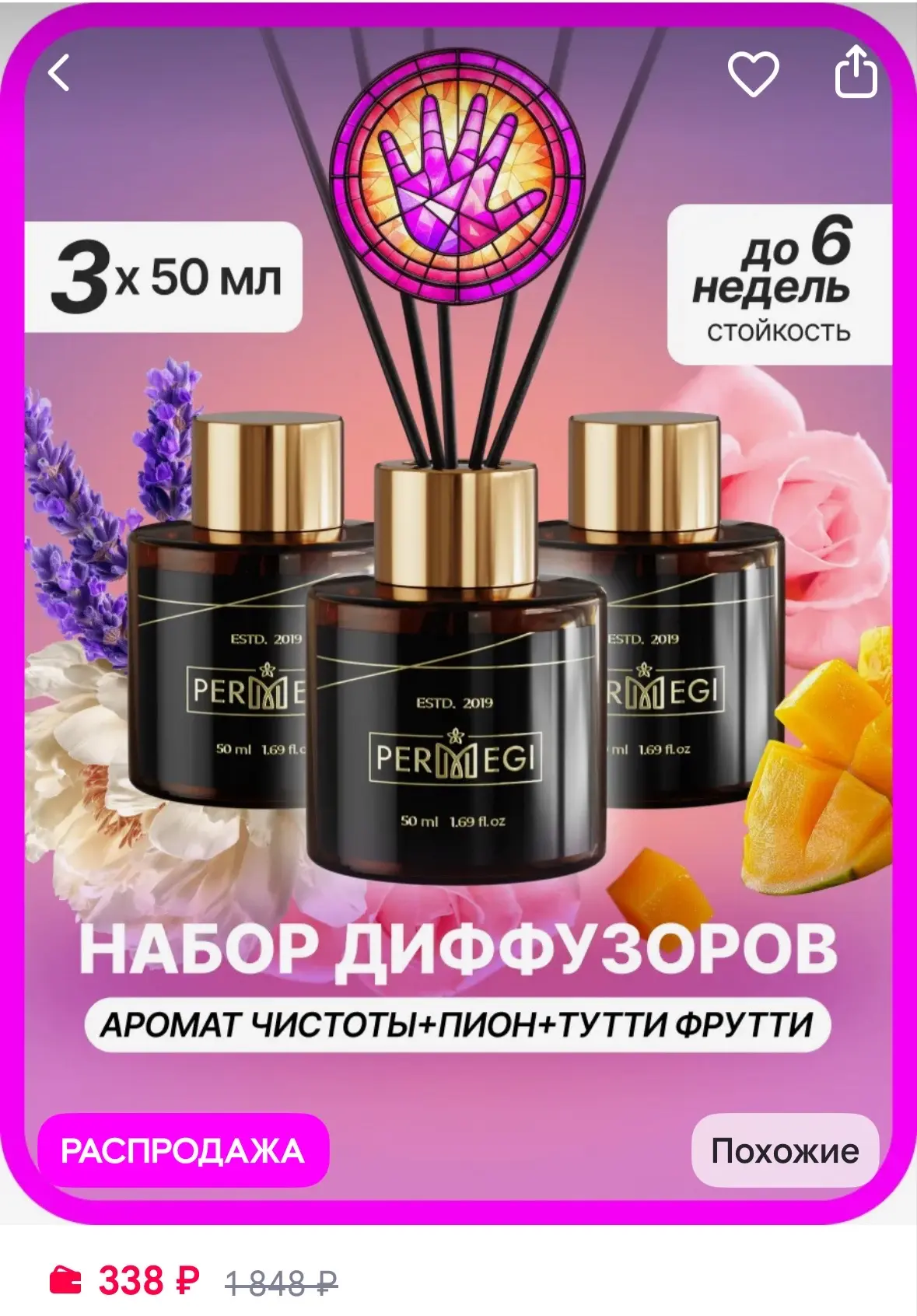 https://www.wildberries.ru/catalog/518849293/detail.aspx?size=717362472