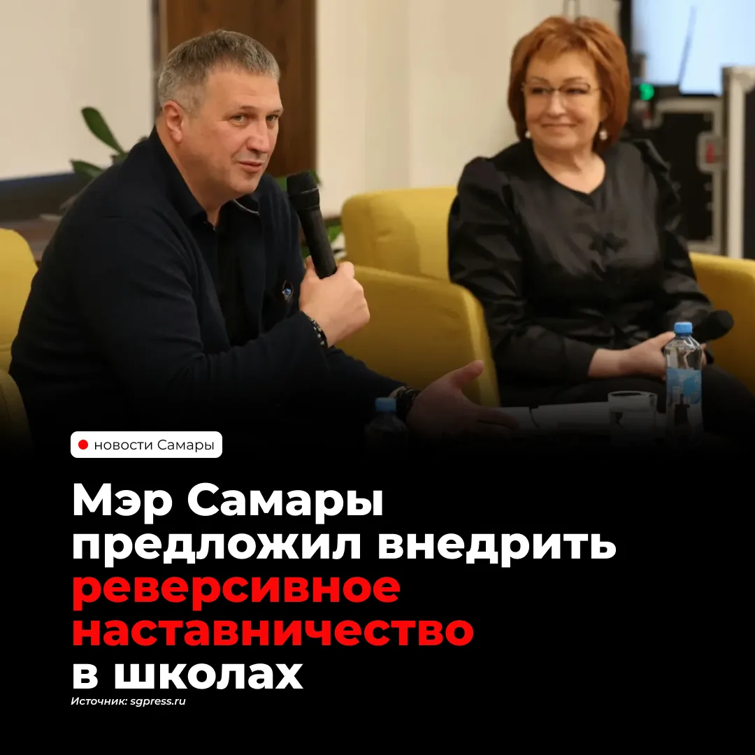 Глава Самары Иван Носков
