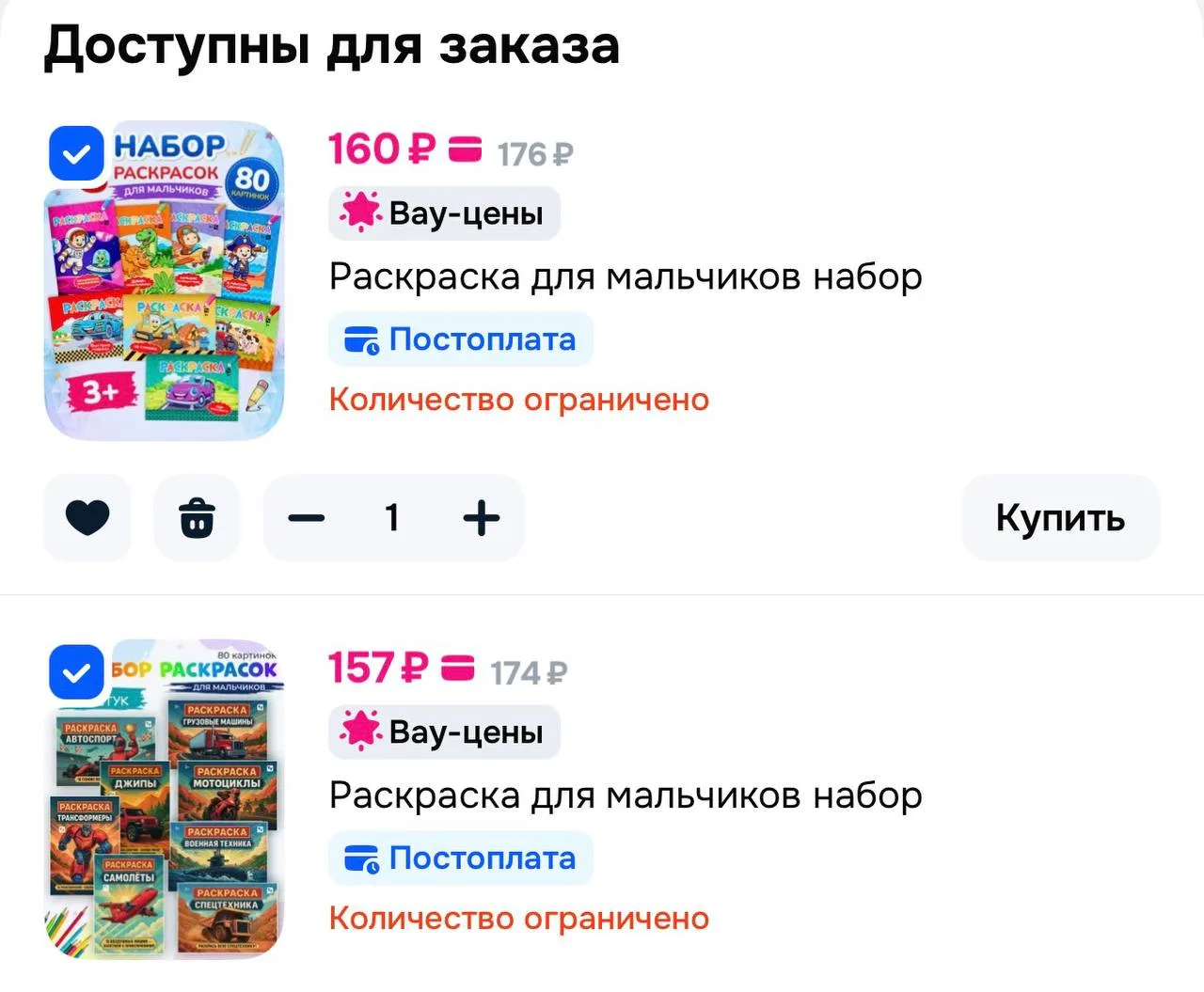 https://ozon.ru/t/3Q8OzO6