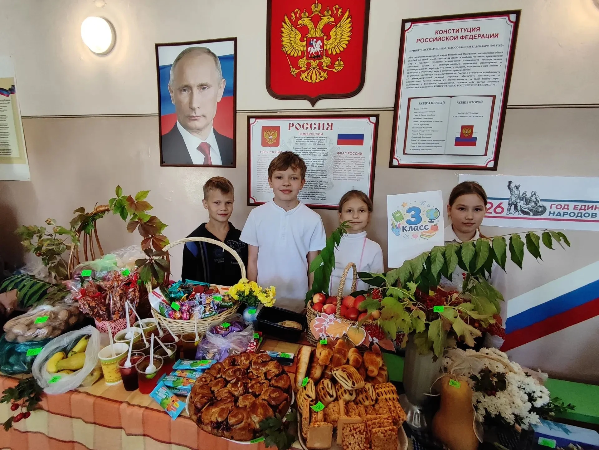 🍂 «Золотая пора»: в УВК № 130 прошла Осенняя ярмарка! 🍂