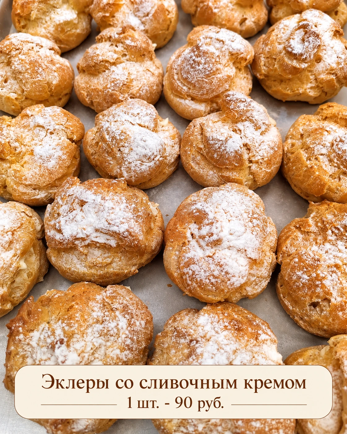 НОВИНКА В АССОРТИМЕНТЕ❗