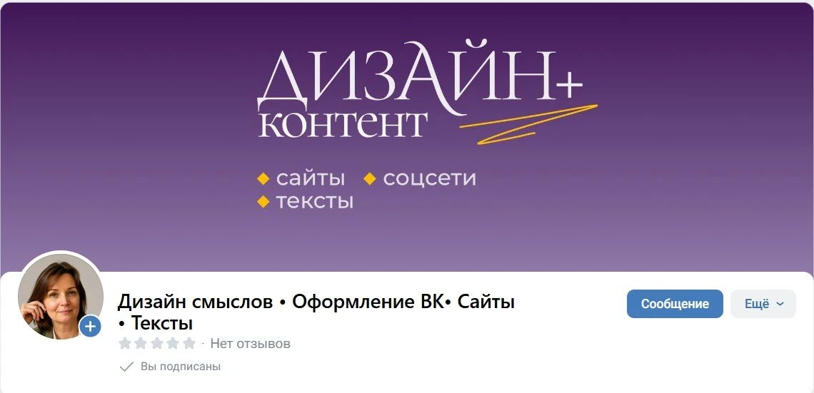 А теперь покажу свою дверь