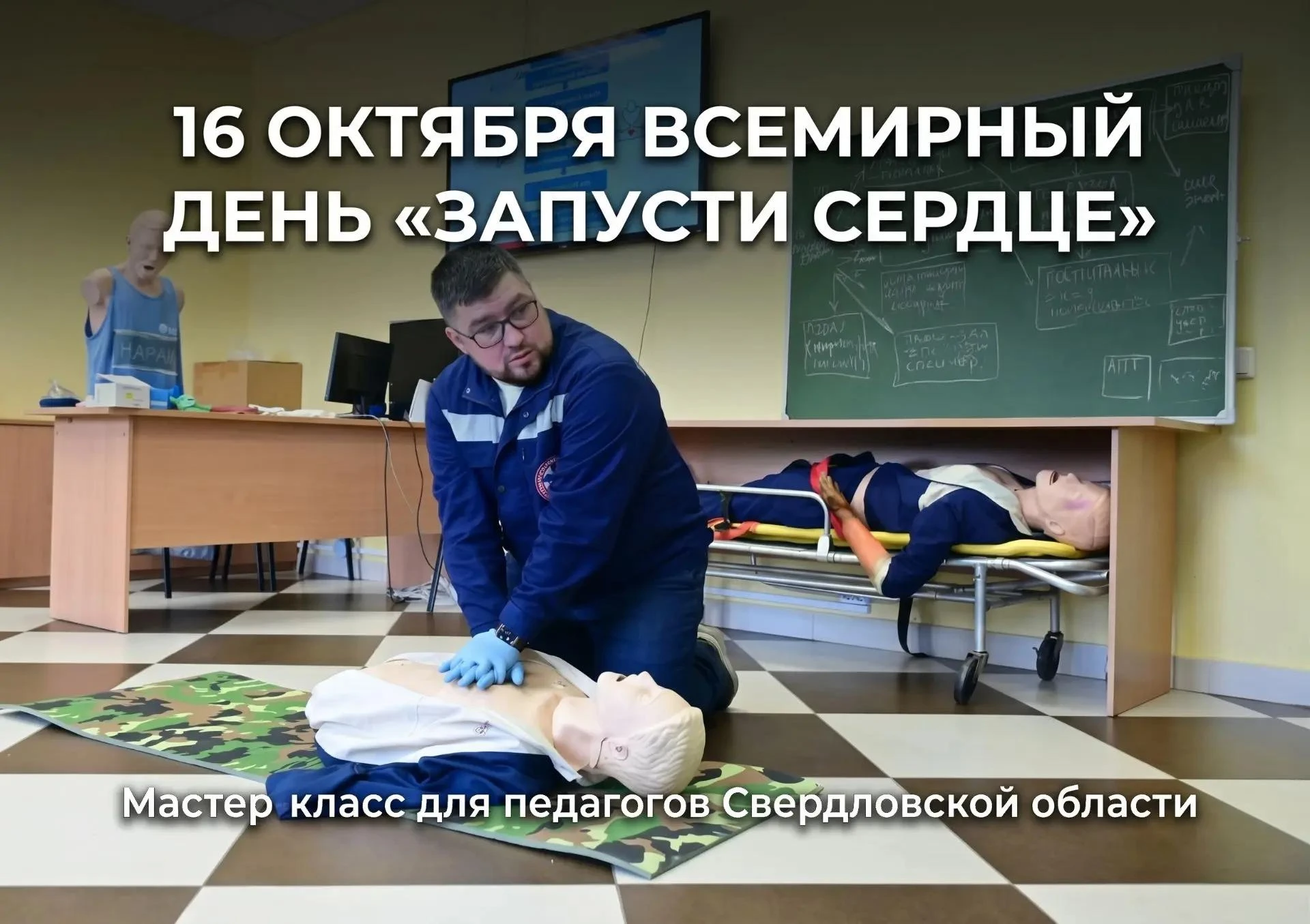 📚С Днем учителя!🥳