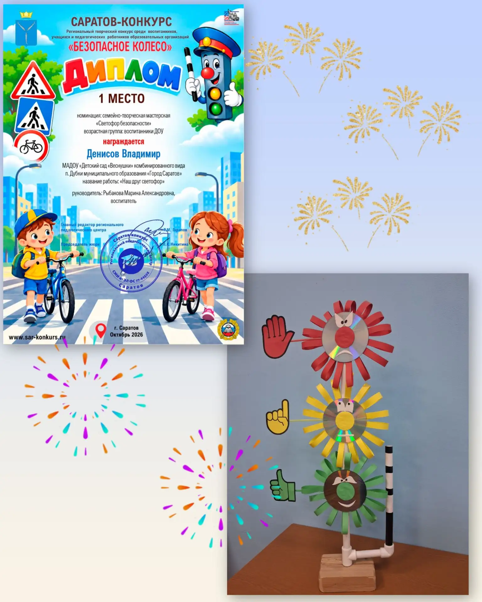 🎉 Ура! Отличные новости! 🎉
