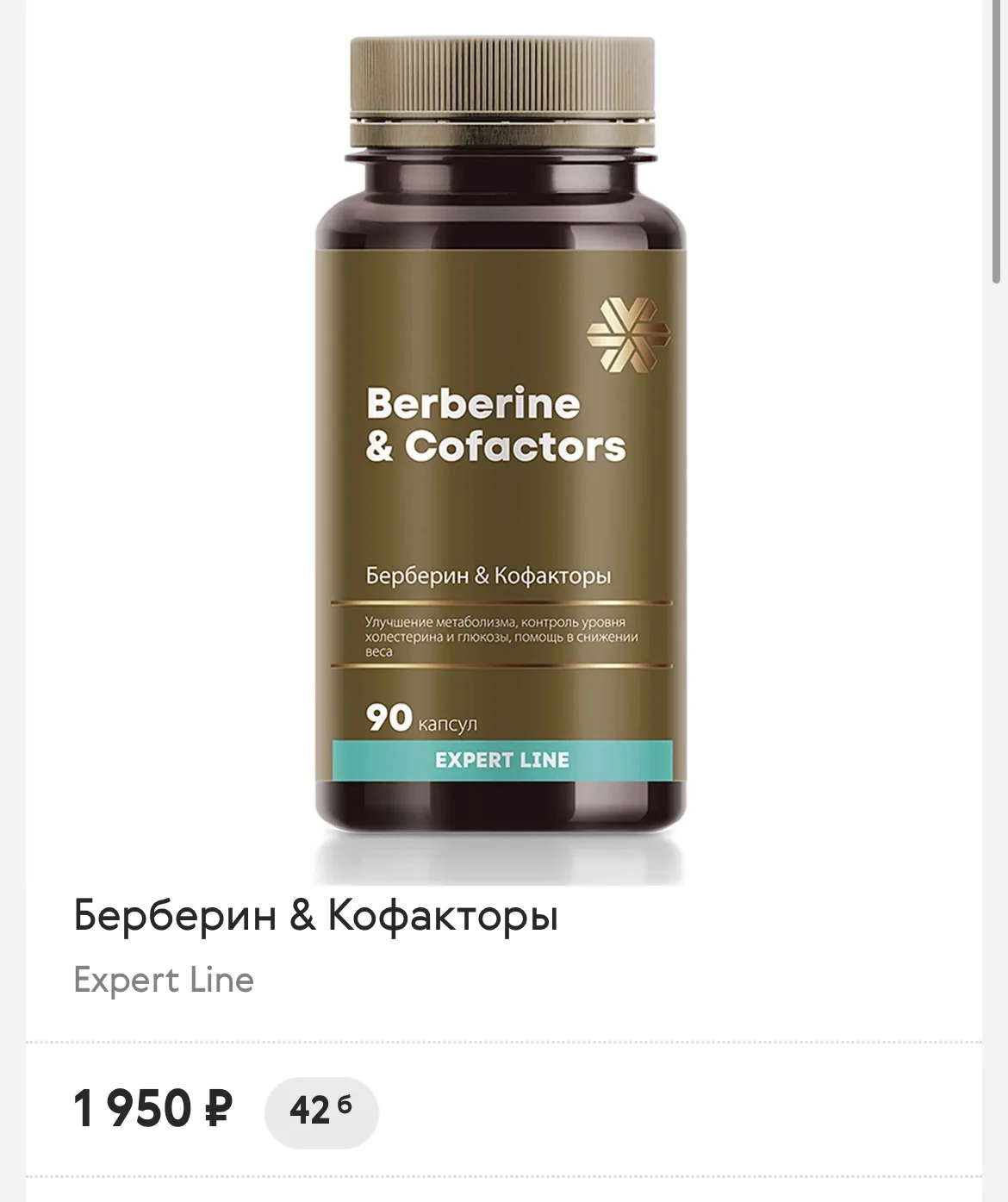 ✍️КАК ПРИНИМАТЬ ⁉️