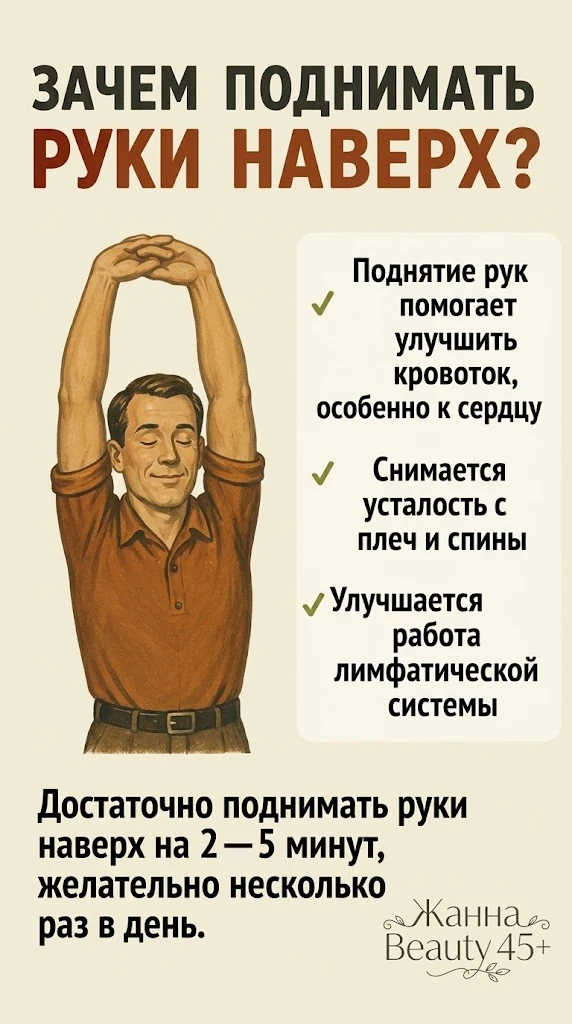 😣 Сидите за компьютером, и к вечеру шея и плечи — как чужие?