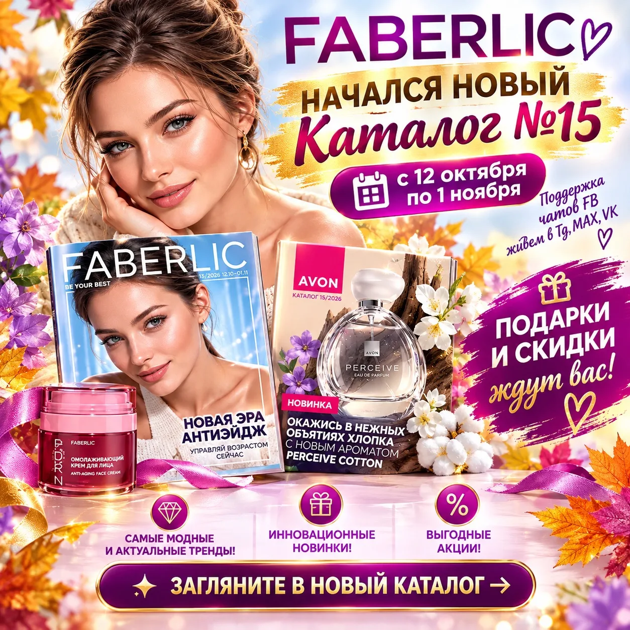 Каталог 15
