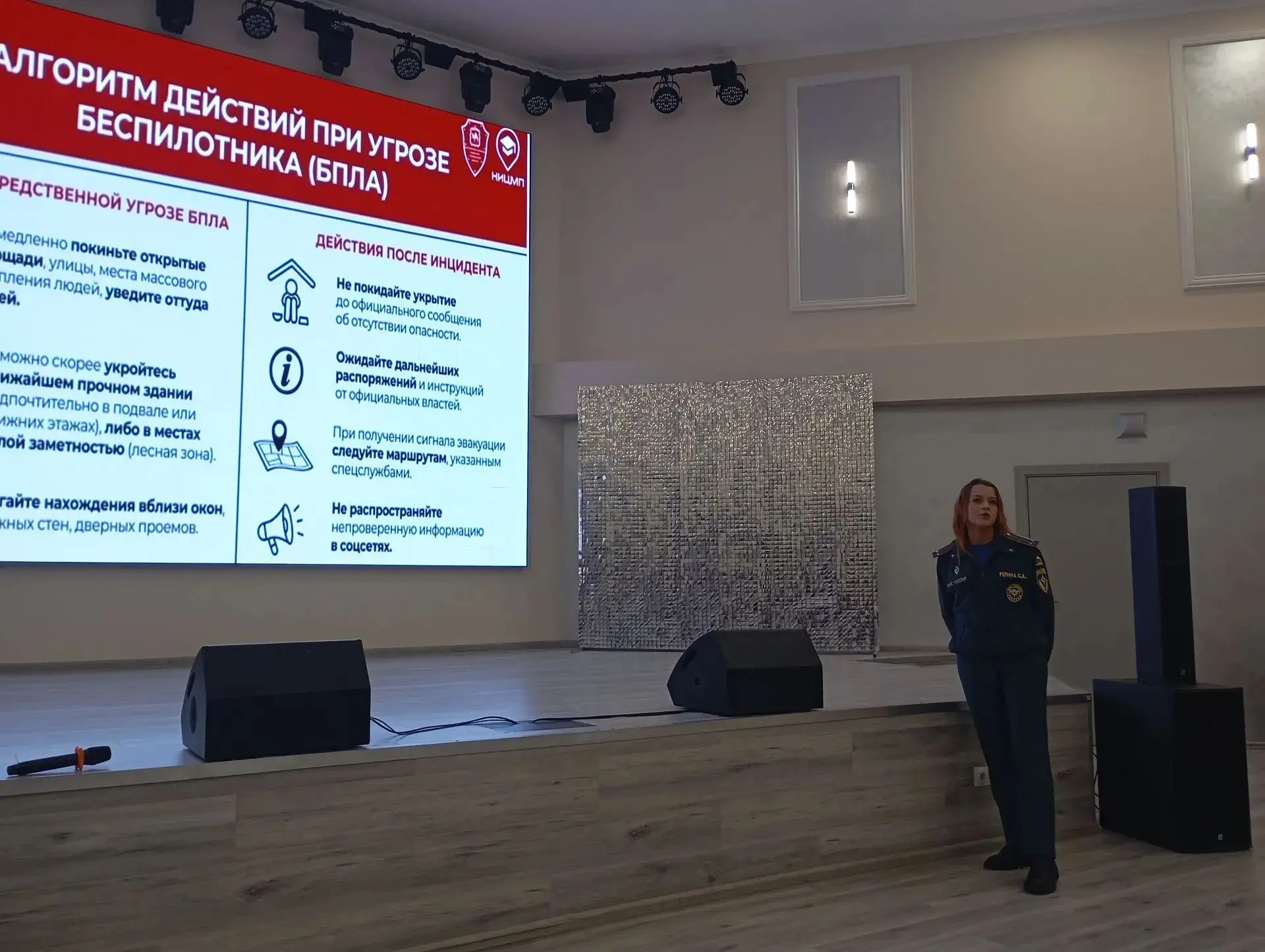 7 октября в нашей школе прошел урок культуры безопасности, приуроченный ко Всемирному Д...