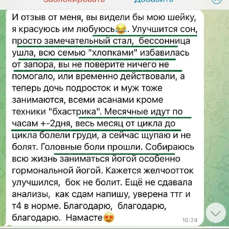 ⬆️«Неужели, я снова просыпаюсь ОТДОХНУВШЕЙ😭»