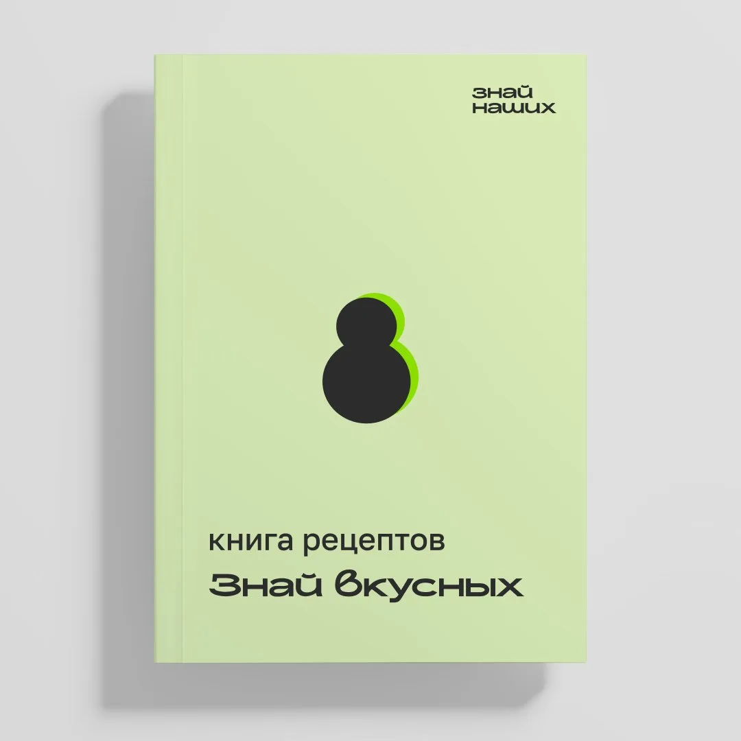 Квиноа – это вкусно или только для ПП-фанатов?