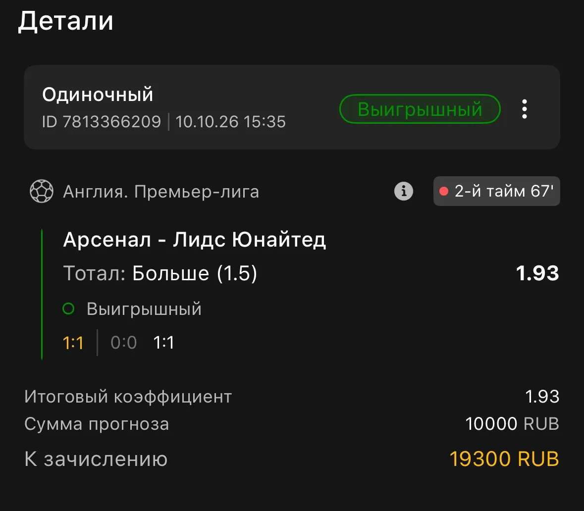 Это раз ✅✅✅