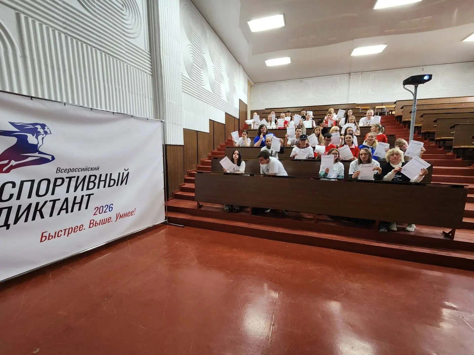 Спортивный диктант — 2026: проверили спортивную подкованность в Магаданской области!