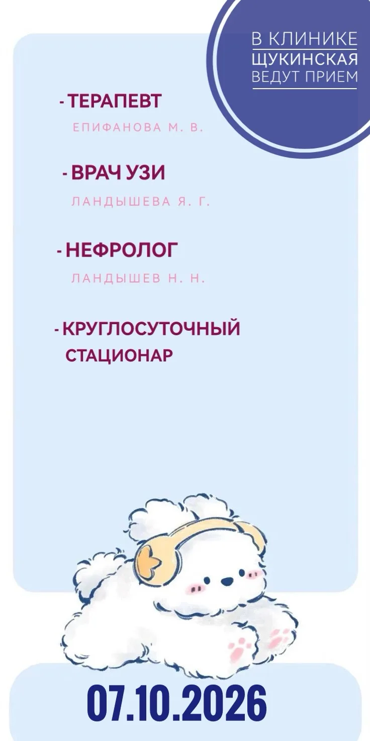 Приглашаем вас ознакомиться с нашим расписанием на завтра 💕