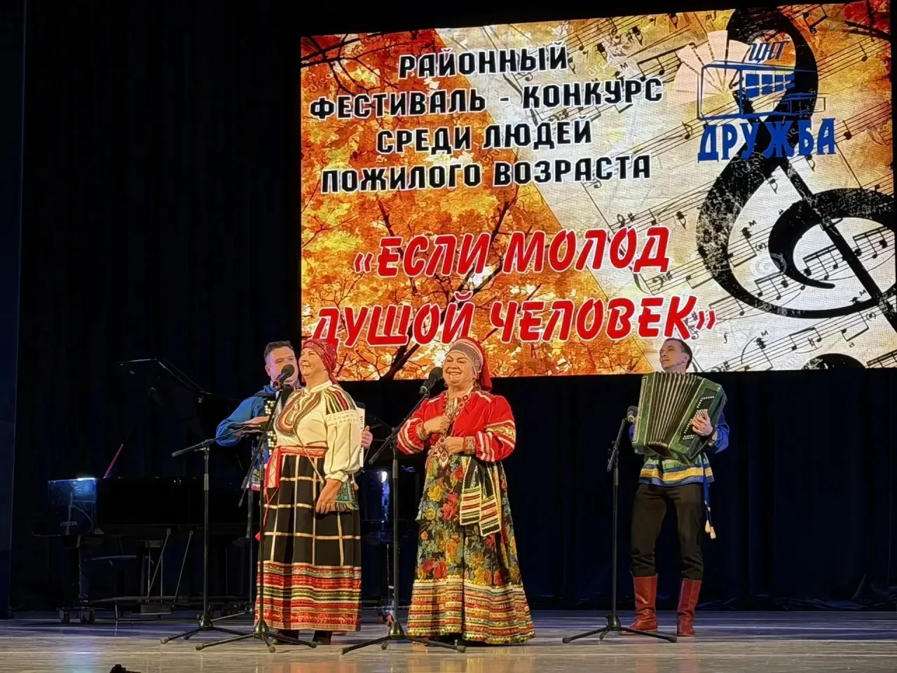 Результаты участия в районном фестивале-конкурсе творчества людей пожилого возраста «Ес...
