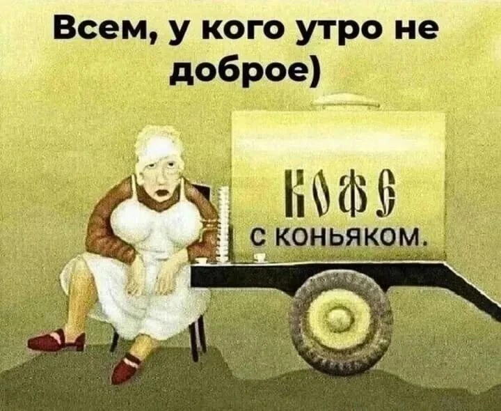 ☀️ Сс юмором по жизни!