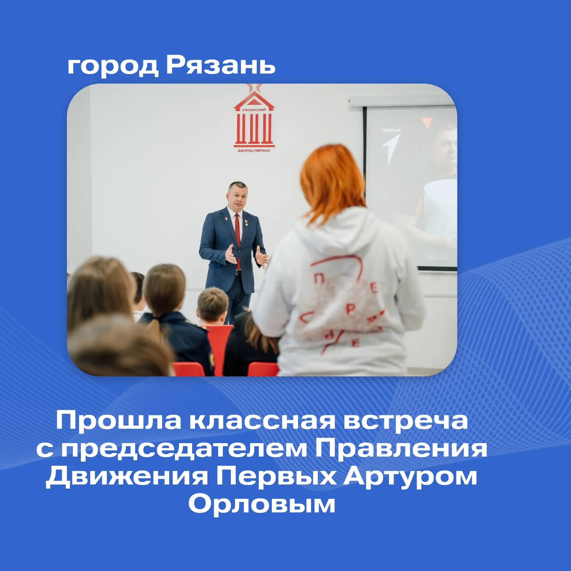 Дайджест