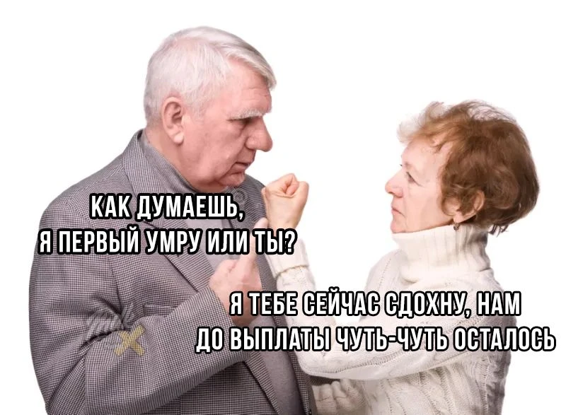 💍 Нижегородцам будут платить за 80 лет брака