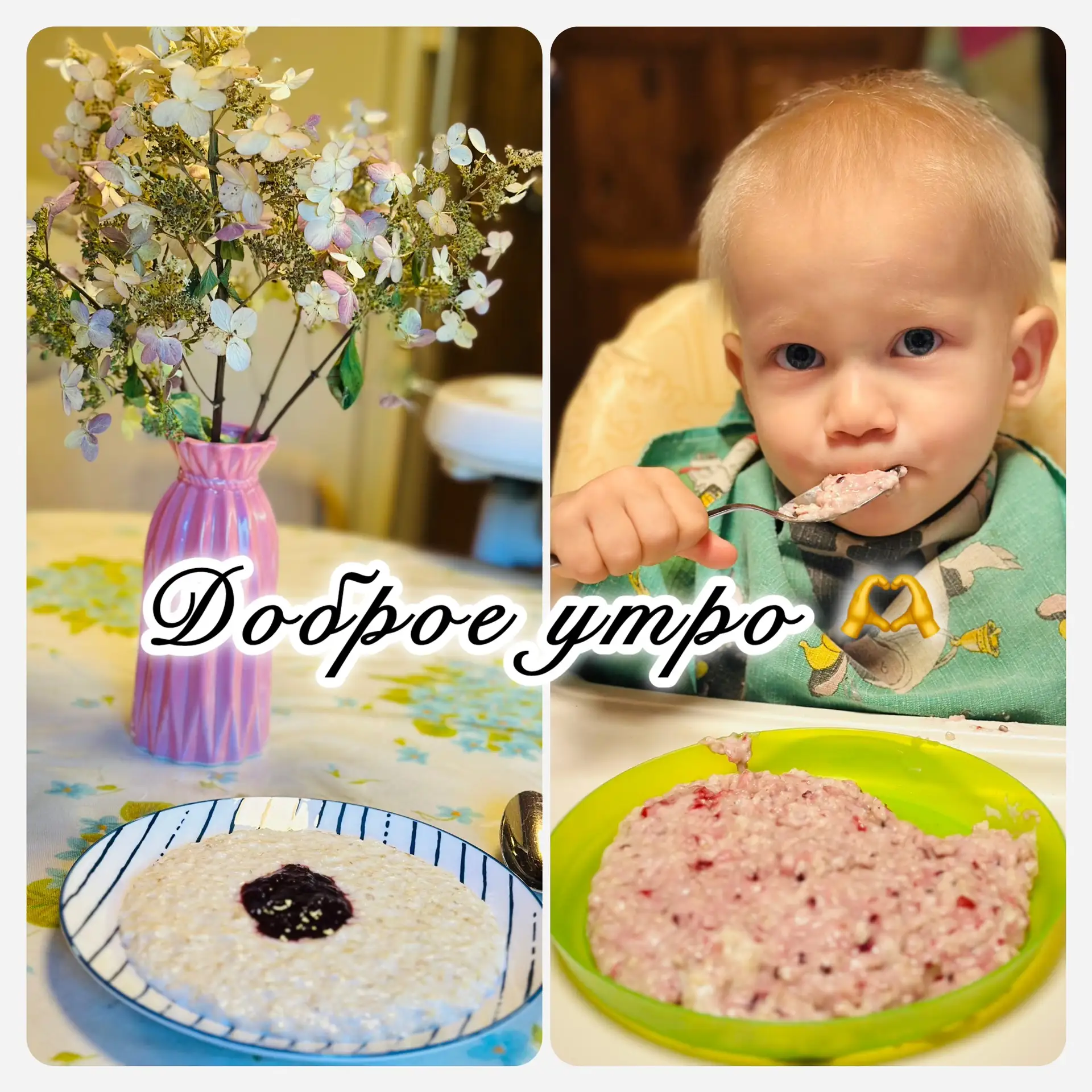 Доброе утро, надеюсь..?