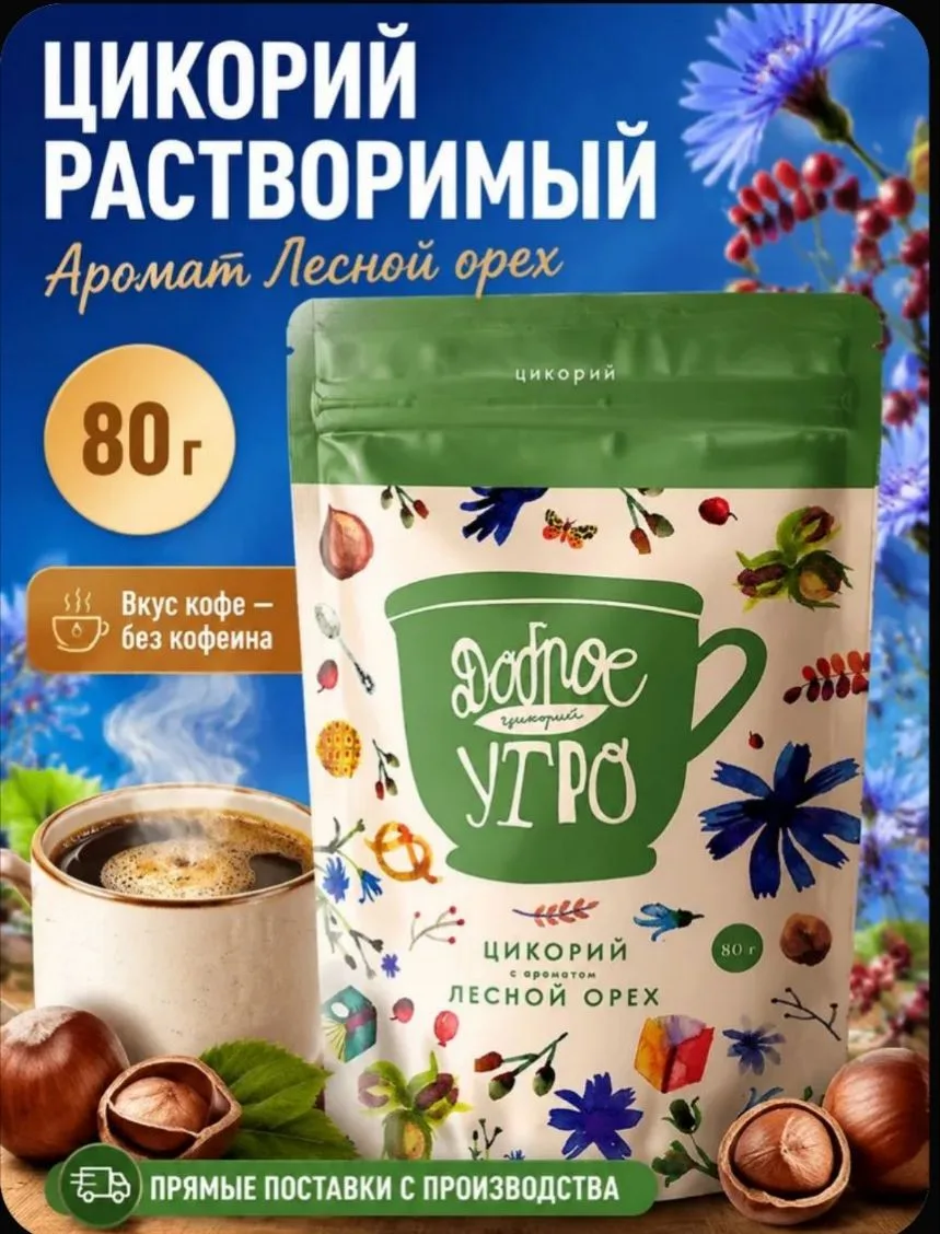 Мои недавние продуктовые покупки с Озон 🤗