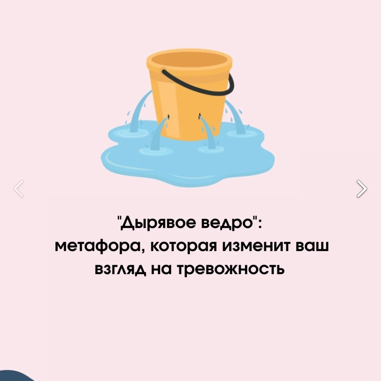 #вда