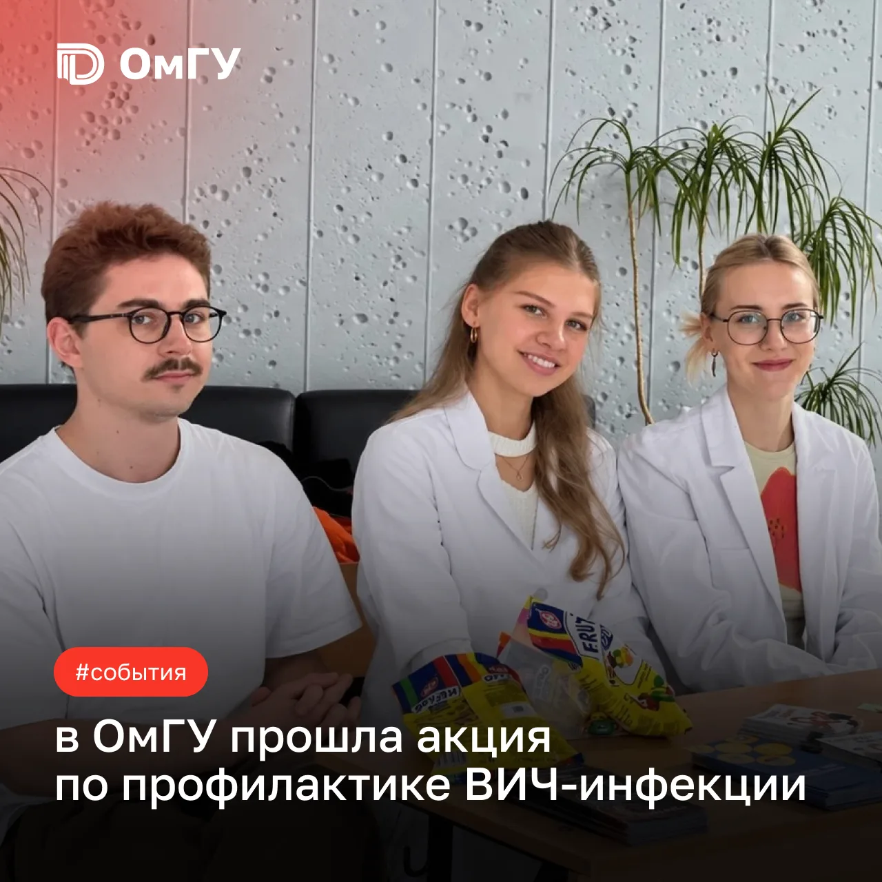❤️ С заботой о себе
