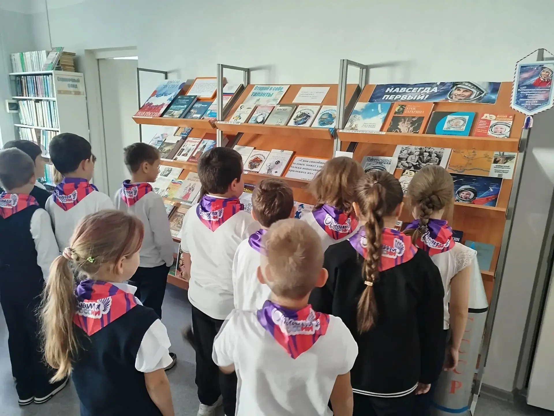 🎉 В гости к «Орлятам России» пришёл особенный гость — библиотекарь! 🎉