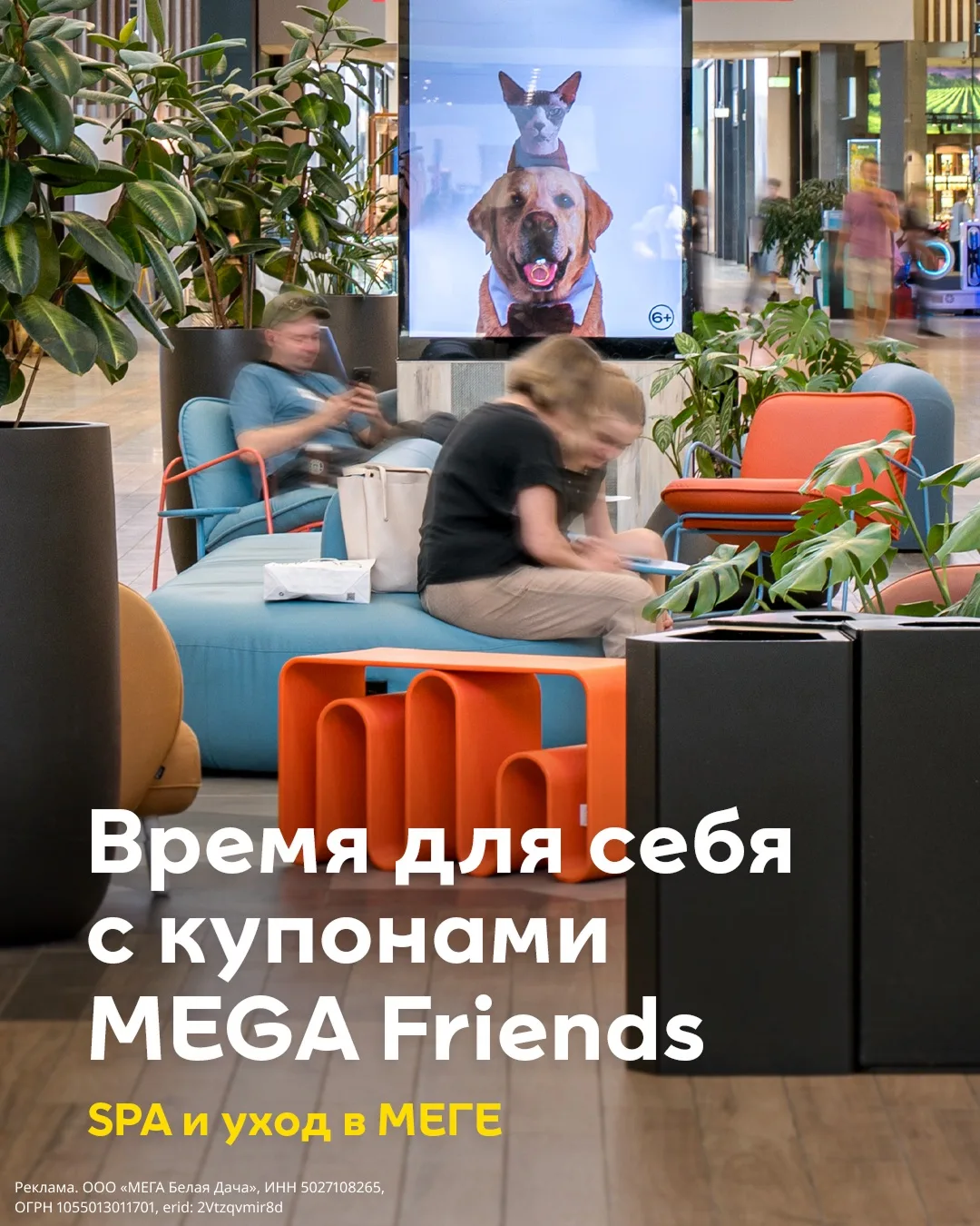 День шопинга можно отложить — устрой день заботы о себе!